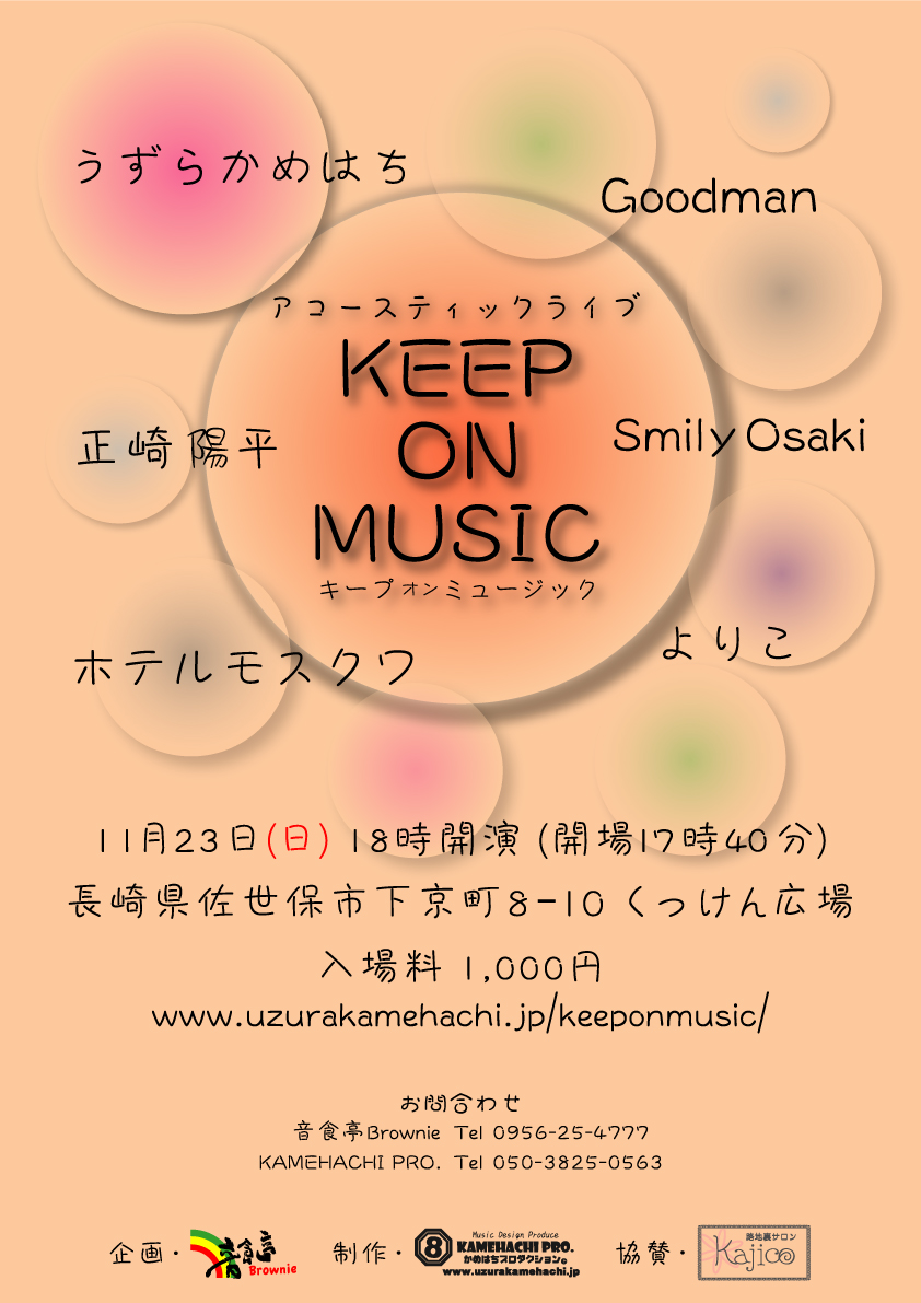 KEEP ON MUSIC